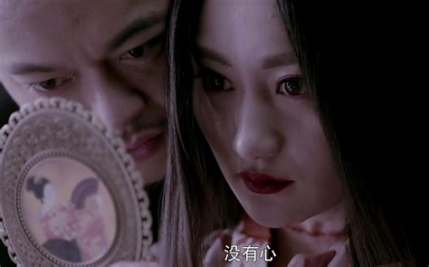 灵魂摆渡 (serie 2014) - Tráiler. resumen, reparto y dónde ver. Creada por ...