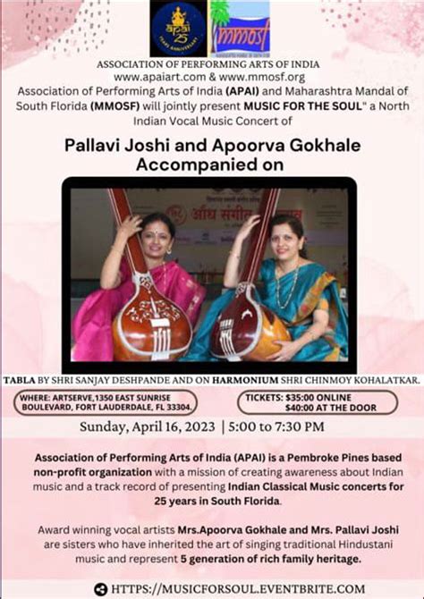 Apoorva Gokhale & Pallavi Joshi Official Website