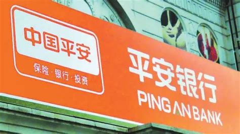 平安银行回应上海分行行长被查：系个人原因被立案调查|界面新闻