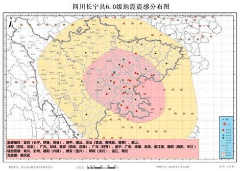 四川泸定6.8级地震灾害评估：地震最高烈度达到9度-大河网