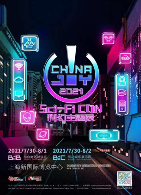 “Sci-Fi CON 科幻主题展” 2021 ChinaJoy带你领略科幻艺术-游戏早知道