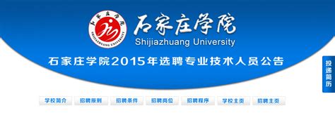 我院2023年拟录取推荐免试硕士研究生名单公示----中国科学院广州生物医药与健康研究院