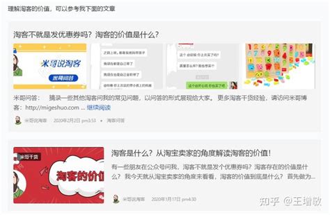 淘客app怎么推广（如何选择适合自己的淘客APP） - 秦志强笔记_网络新媒体营销策划、运营、推广知识分享