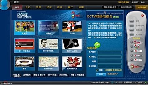 CCTV-TV Guide | Logopedia | Fandom