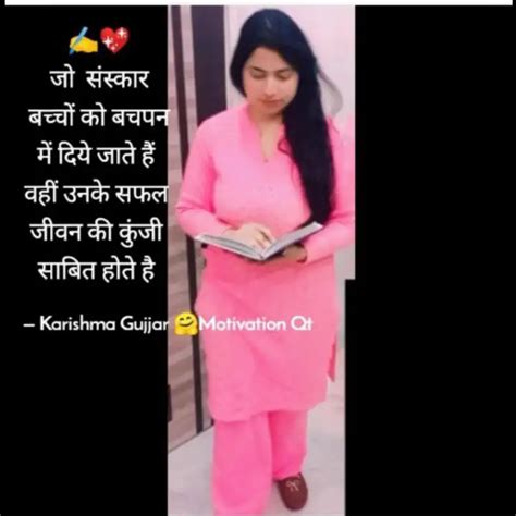 जो संस्कार बच्चों को ब... | Quotes & Writings by Karishma Gujjar ️MW ...