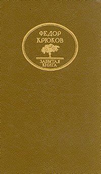 Amazon.in: Buy Kazat?s?kie motivy: Povest', rasskazy, ocherki ...