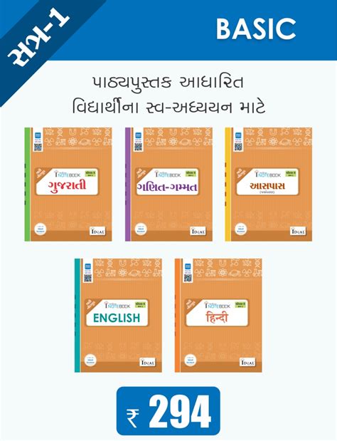 Ideal Experiential Learning Pvt. Ltd.