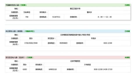 独家！昆明官渡区云大附中星耀学校确定“民转公”！|云大附中|星耀|学校_新浪新闻