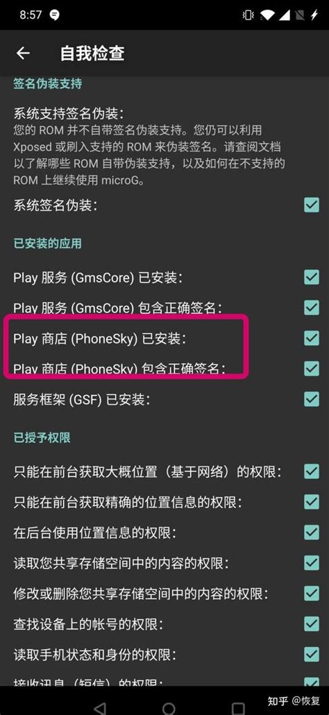 Micro G Apk 的图像结果