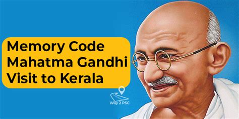 ഗാന്ധിജി കേരളത്തിൽ വന്ന വർഷങ്ങൾ - Short Memory Code