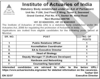 IAI Recruitment 2024: Apply for 09 Various Posts