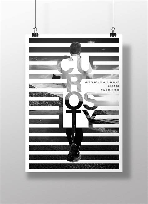 海报制作，用PS制作一款人物穿插在字母间的个性海报(6) - 海报设计 - PS教程自学网