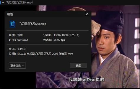 《飞刀又见飞刀(2003)》高清1080P百度云网盘下载-时光屋