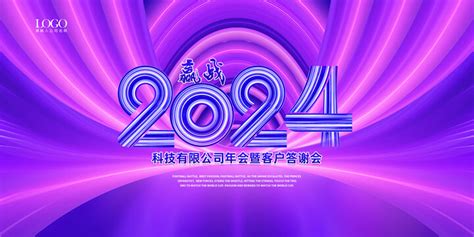 公司新年贺词|平面|海报|阿涟 - 原创作品 - 站酷 (ZCOOL)