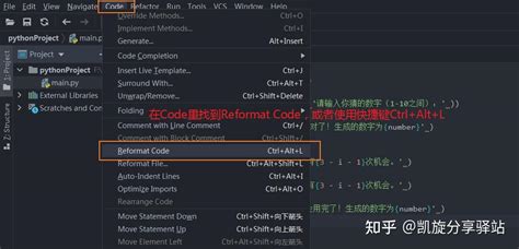 PyCharm Tips and Tricks 的图像结果