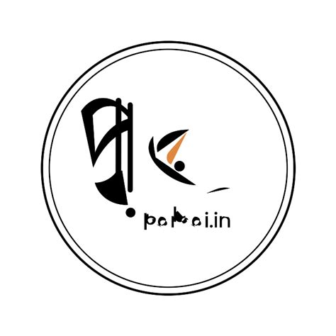 Porboi.in - The All-Time Classics Bookstore