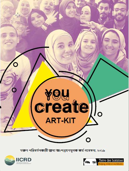 YouCreate Methodology Bengali