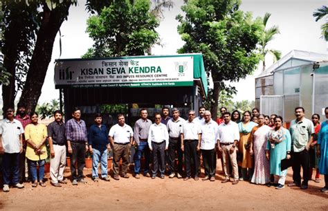 Kisan Seva Kendra- Bio Input Resource Centre Inaugurated | SPIISRY