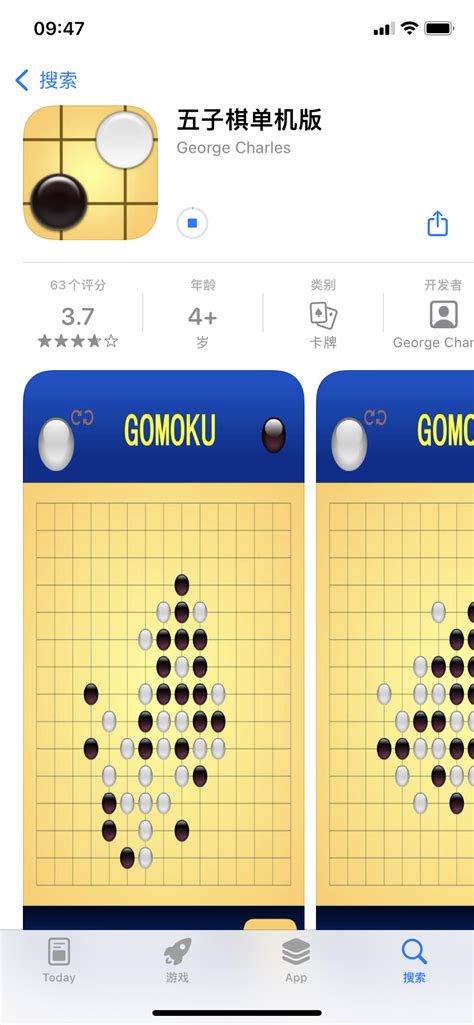 双人五子棋单机版|五子棋高手下载 v1.20单机版_单机游戏下载