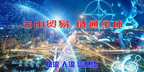 Local Free Trade 的图像结果