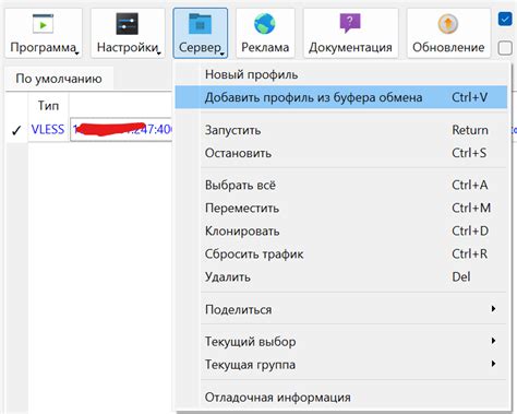 Чиним дискорд — Teletype