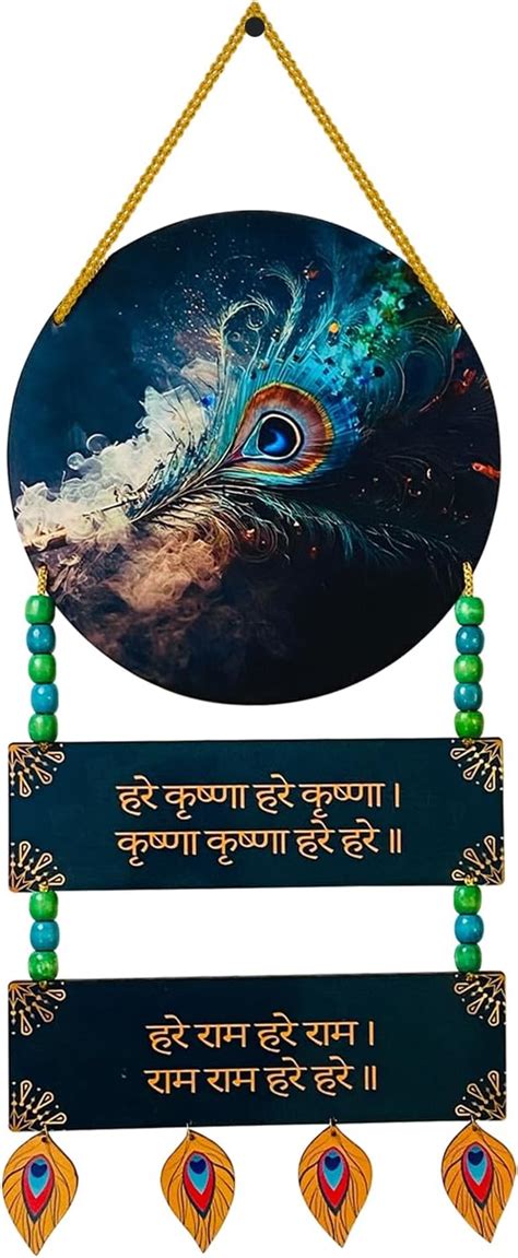 SAF Radha krishna Wall Decor for Living Room - Bedroom Wall Decor ...