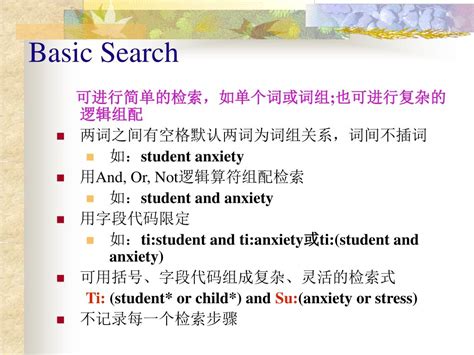 EBSCOhost Tutorial 的图像结果