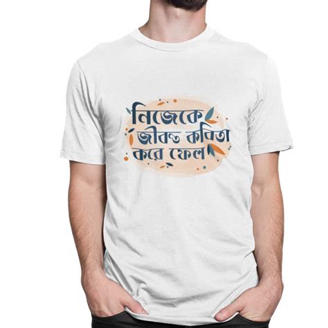 Buy Daily Suvichar Bengali T-Shirt, Mens T-Shirt, Regular Fit, Round ...