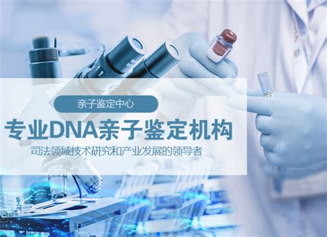 河北省dna亲子鉴定原理-除了DNA，还有什么方法可以做亲子鉴定？