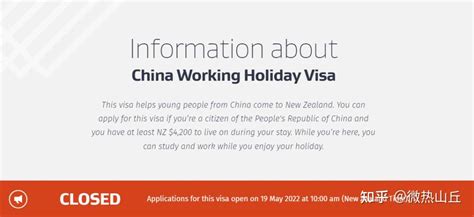 新西兰打工度假签证 - 学信网高中学历认证办理流程 - iWHVer打工度假圈儿&澳打君攻略