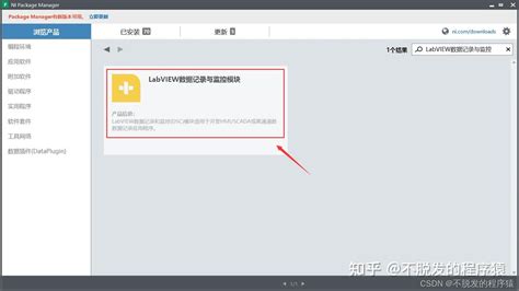 Modbus Setup LabVIEW 的图像结果