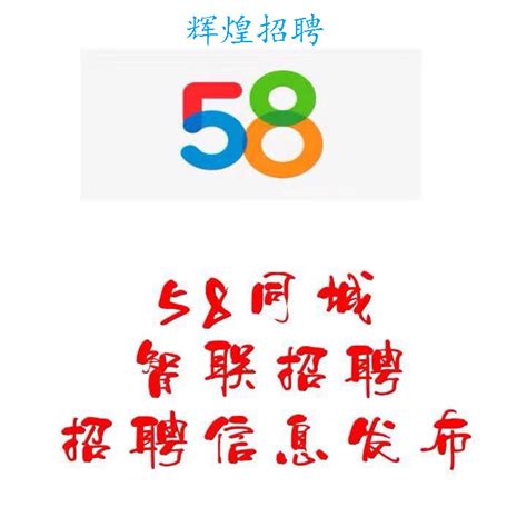 58同城设计图__企业LOGO标志_标志图标_设计图库_昵图网nipic.com