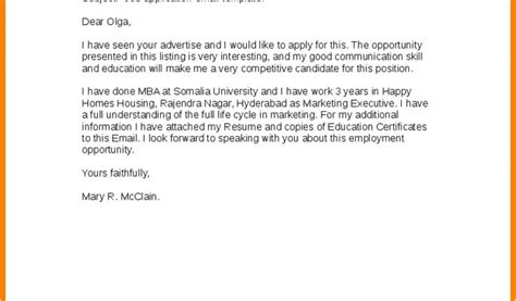 Image result for Sample of Introduction Email for Applying