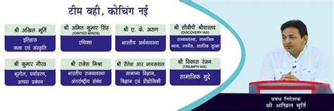 Sanskriti IAS New Offline GS Batch Start 20 Sept 21 - Professional ...