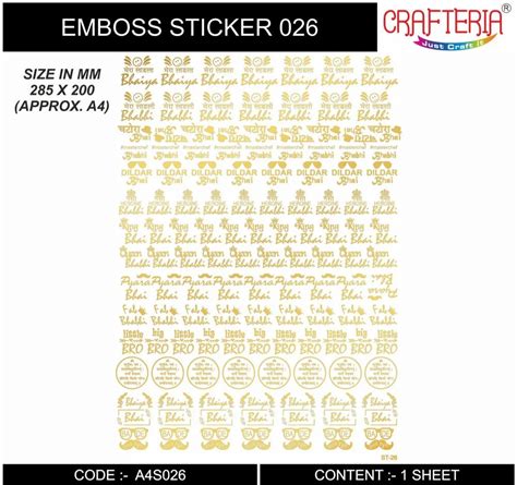 Embossing Sticker - A4 Embossed Sticker Manufacturer from Surat