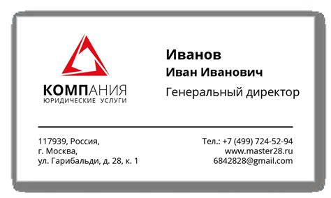 Шаблоны визитка отдела кадров 23 фото