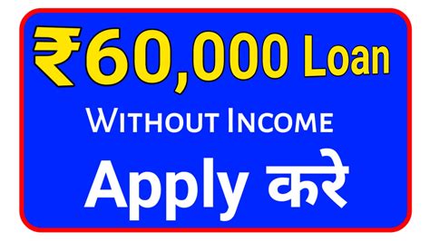 Rapid Rupee Personal Loan App l Instant Loan Online l Online Loan Kaise ...