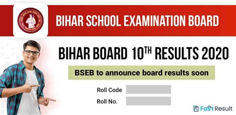 Bihar Board BSEB 10th Result 2020 LIVE Updates