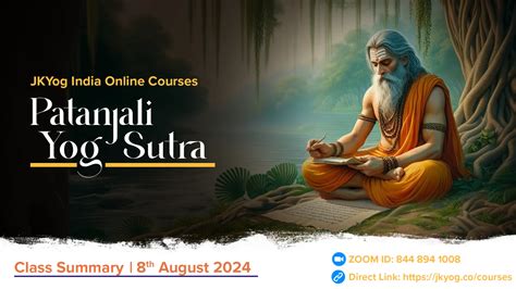 JKYog India - Wisdom - The Importance of Surrender to God in Yog Practice