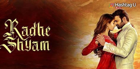 Radhe Shyam: మార్చ్ 8న రెబల్ స్టార్ ప్రభాస్ ‘రాధే శ్యామ్’ NFT లాంఛింగ్ ...