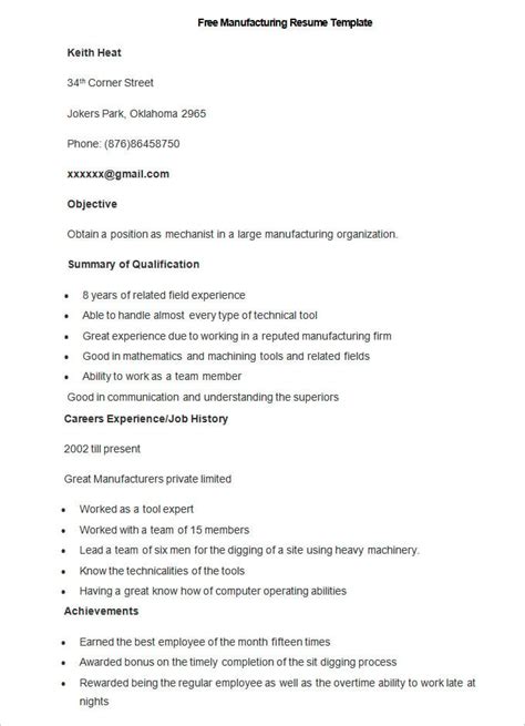 Manufacturing Resume Examples 的图像结果