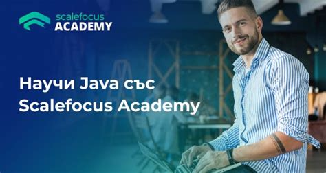 Focus On Java 的图像结果