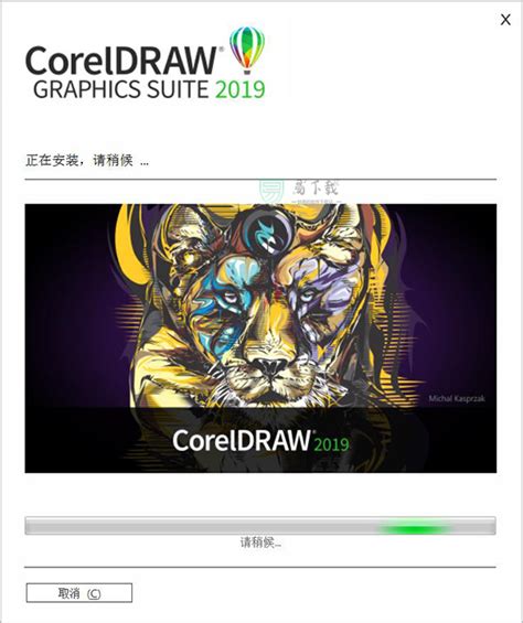 coreldraw免费中文版-coreldraw电脑版下载 -易下载