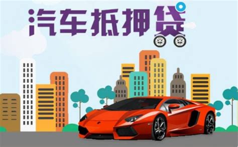 郑州汽车抵押贷款-郑州车辆抵押贷款公司「当天下款」