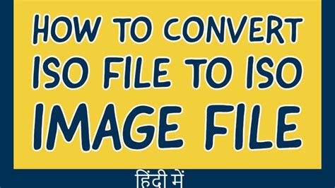 ISO File to Normal File 的图像结果