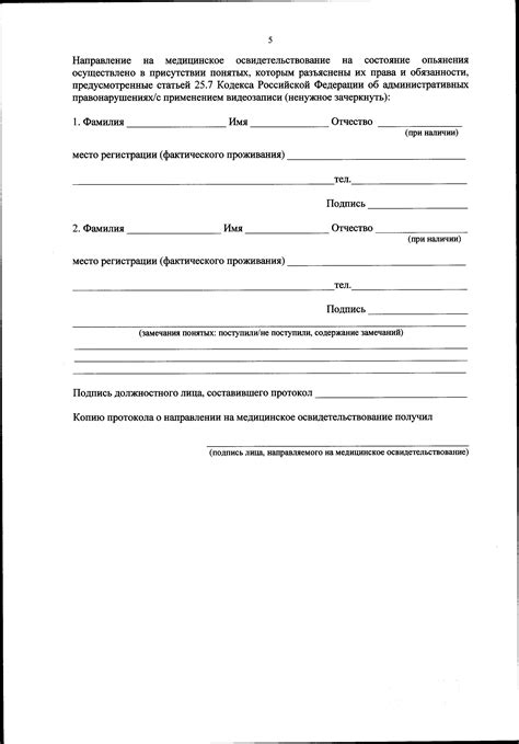 Приказ Министерства внутренних дел Российской Федерации от 10.02.2023 ...