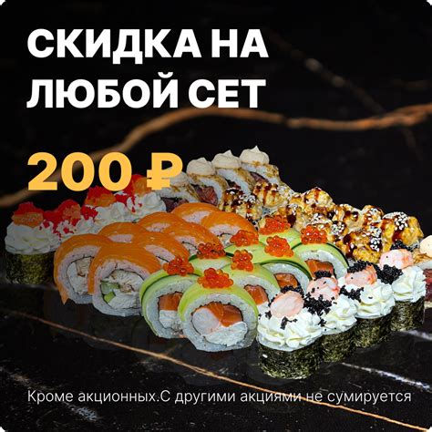 Синдикат Курск - доставка пиццы, роллов, wok Курск!
