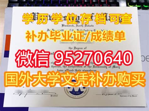 蚌埠经济技术职业学院毕业证样本- 毕业证书定制|毕业证编号查询网