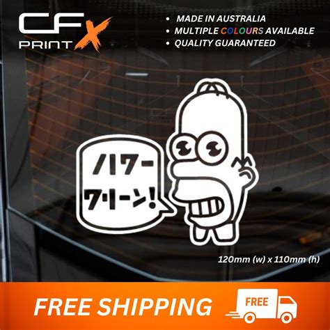 MR SPARKLE Simpsons Anime Homer Vinyl Sticker Decal for Car/boat ...