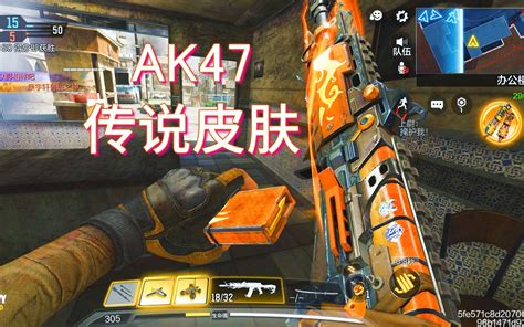 全新传说AK原型为AK-47！_穿越火线_17173.com中国游戏门户站